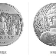 龙门石窟佛像图一公斤银币多少钱 龙门石窟佛像图一公斤银币价格