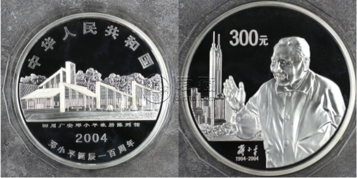 2004年邓小平公斤银币价格    2004年1公斤邓小平诞辰100周年银币值多少钱