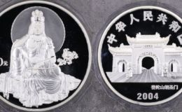2004年觀音公斤銀幣最新報(bào)價(jià)  2024年 1公斤觀音銀幣回收價(jià)