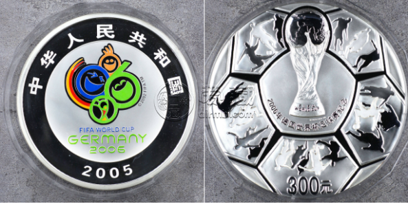 2005年世界杯公斤銀幣價(jià)格   2005年1公斤德國(guó)世界杯足球賽彩銀幣最新報(bào)價(jià)