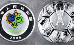 世界杯公斤银币多少钱   2005年1公斤世界杯银币回收价格