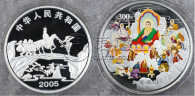 西游记公斤银币报价    2005年西游记1公斤银币市场动态
