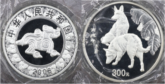 2006年狗年公斤银币值多少钱   2006年1公斤生肖狗银币最新价格