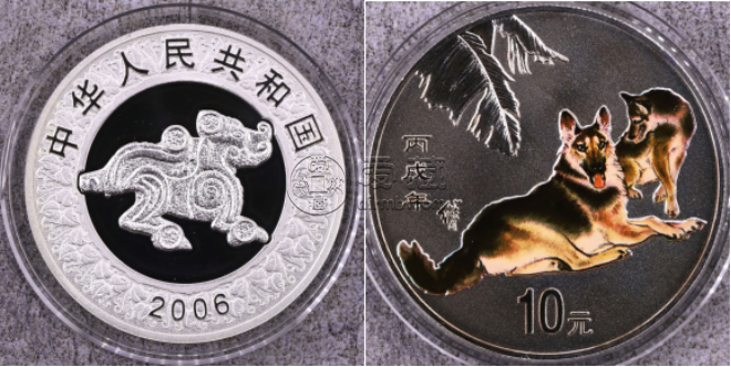 2006年狗幣1盎司彩色銀幣價格   2006年生肖狗1盎司彩色銀幣現(xiàn)值價格