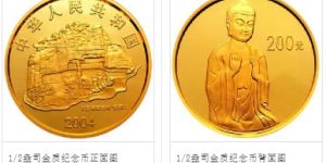 麦积山石窟1/2盎司金币多少钱 麦积山石窟1/2盎司金币价格