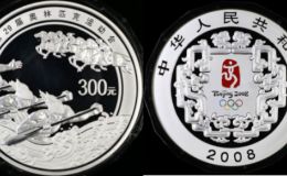 奥运公斤银币值多少钱  2007年奥运第二组1公斤银币回收价格