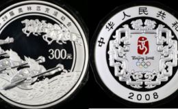 奧運公斤銀幣值多少錢  2007年奧運第二組1公斤銀幣回收價格