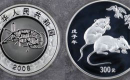 2008年鼠年公斤银币值多少钱  2008年生肖鼠1公斤银币价格