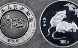 2008年鼠年公斤銀幣值多少錢  2008年生肖鼠1公斤銀幣價(jià)格