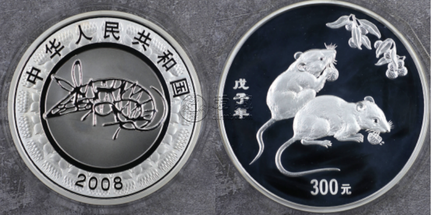 2008年鼠年公斤银币值多少钱  2008年生肖鼠1公斤银币价格