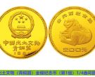 1981年出土文物金币值多少钱 1981年出土文物金币价格