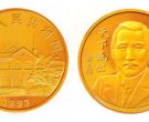 邓小平5盎司金币价格 邓小平5盎司金币值多少钱