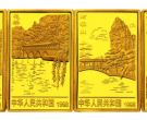 桂林山水金币价格 桂林山水金币目前市场行情