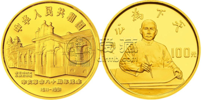 孙中山5盎司金币值多少钱 孙中山5盎司金币价格