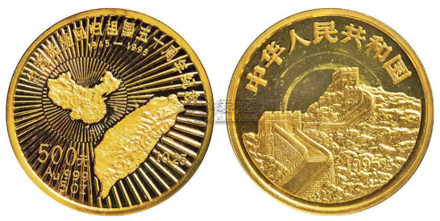 臺(tái)灣光復(fù)5盎司金幣價(jià)格  臺(tái)灣光復(fù)5盎司金幣多少錢(qián)