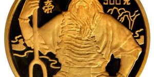 炎帝5盎司金币值多少钱 炎帝5盎司金币图片