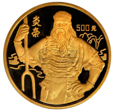 炎帝5盎司金币值多少钱 炎帝5盎司金币图片