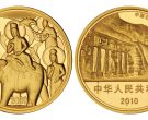 云冈石窟5盎司金币多少钱 云冈石窟5盎司金币价格