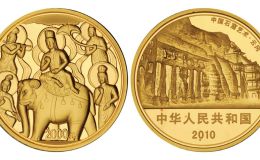 云岡石窟5盎司金幣多少錢 云岡石窟5盎司金幣價格