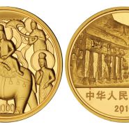 云岡石窟5盎司金幣多少錢 云岡石窟5盎司金幣價格