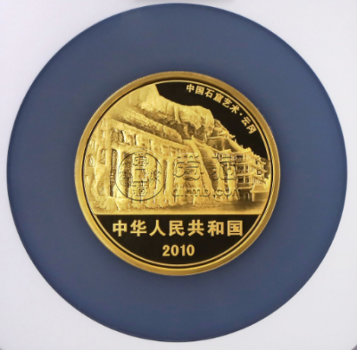 云冈石窟5盎司金币多少钱 云冈石窟5盎司金币价格