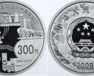 建国60周年公斤银币值多少钱   2009年建国60周年1公斤银币价格