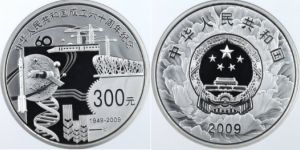建国60周年公斤银币值多少钱   2009年建国60周年1公斤银币价格