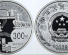 2009年60周年纪念银币价格    2009年建国60周年1公斤银币价值