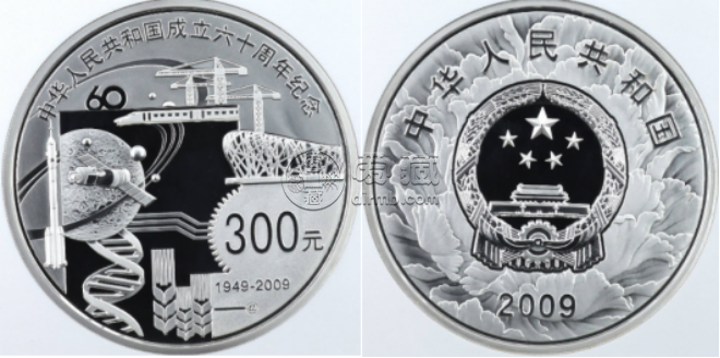 2009年60周年紀念銀幣價格    2009年建國60周年1公斤銀幣價值