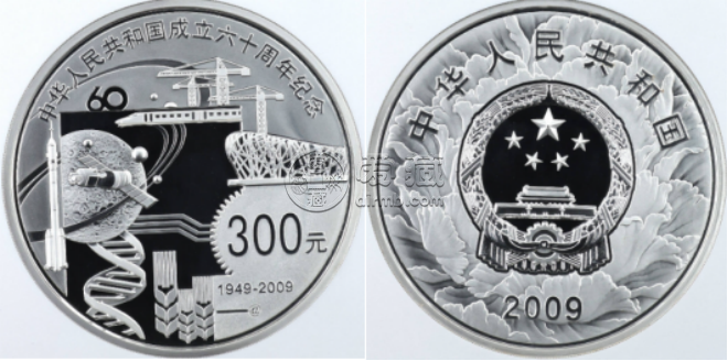 建国60周年公斤银币价格   09年60周年1公斤银币回收价格