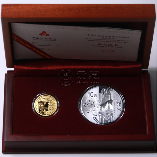 2009年建國60周年金銀幣價(jià)格   建國60周年金銀幣收藏價(jià)值