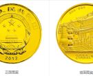 五台山5盎司金币价格 五台山5盎司金币多少钱
