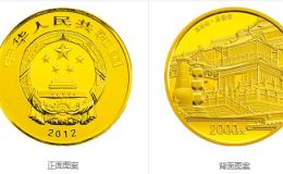 五臺(tái)山5盎司金幣價(jià)格 五臺(tái)山5盎司金幣多少錢