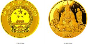 九华山5盎司金币价格 九华山5盎司金币多少钱
