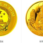 九华山5盎司金币价格 九华山5盎司金币多少钱