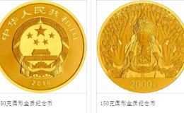 大足石刻5盎司金币多少钱 大足石刻5盎司金币价格