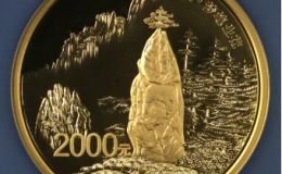 黃山5盎司金幣價格 黃山5盎司金幣多少錢