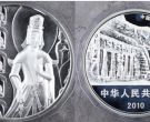 2010年云冈石窟公斤银币价格   2010年1公斤云冈石窟银币最新价格
