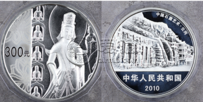 2010年云冈石窟公斤银币价格   2010年1公斤云冈石窟银币最新价格
