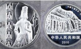 2010年云冈石窟公斤银币价格   2010年1公斤云冈石窟银币最新价格