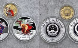 水滸一組金銀幣的價(jià)格  2009年水滸傳第1組彩金銀幣收藏價(jià)值