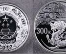 2012年龙年公斤银币价格   2012年1公斤生肖龙银币市场行情