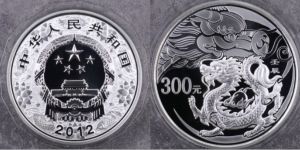 2012年龙年公斤银币价格   2012年1公斤生肖龙银币市场行情