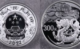 2012年龙年公斤银币价格   2012年1公斤生肖龙银币市场行情