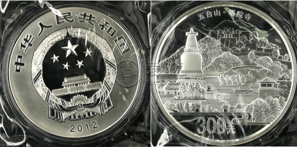 2012年五台山公斤银币价格    1公斤五台山银币回收价格