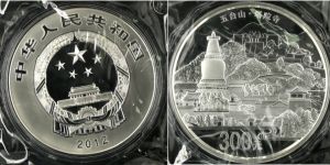 五台山公斤银币最新价格  2012年五台山一公斤银币值多少钱
