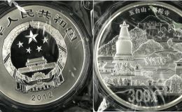 五台山公斤银币最新价格  2012年五台山一公斤银币值多少钱