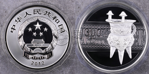 青铜器公斤银币多少钱   2012年第一组青铜器1公斤银币最新价格