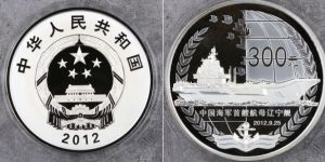 2012年航母公斤銀幣值多少錢    航母遼寧艦一公斤銀幣價格
