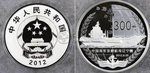 2012年航母一公斤银币多少钱   2012年1公斤航母银币回收价格